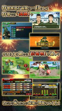 GATE ブレイブ スクランブル 게임 스크린샷