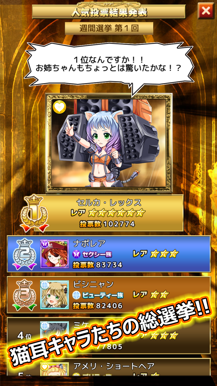 ホットドッグ・パレス ゲームのスクリーンショット