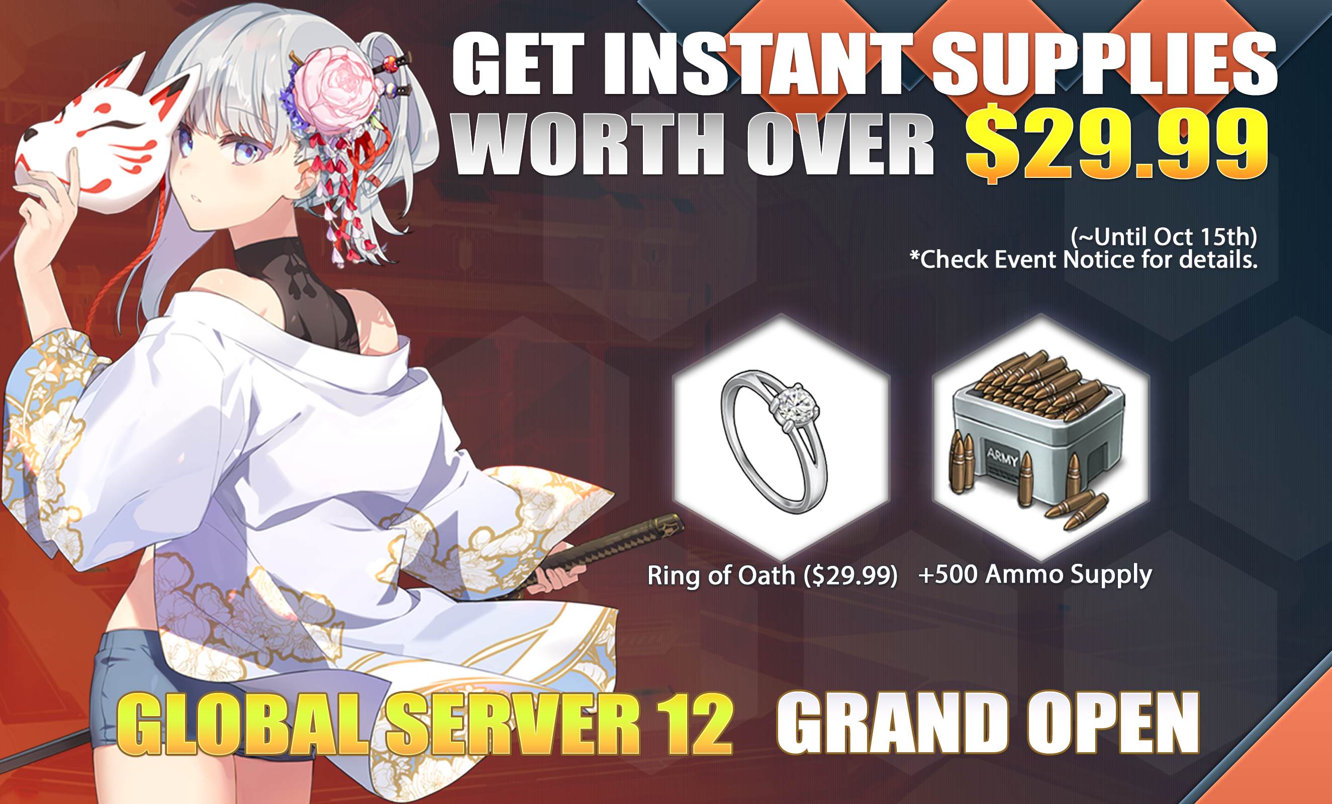 GODDESS KISS Game Screenshot