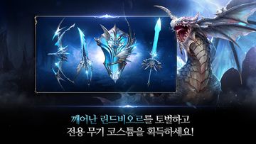 Lineage 2: Revolution 게임 스크린샷