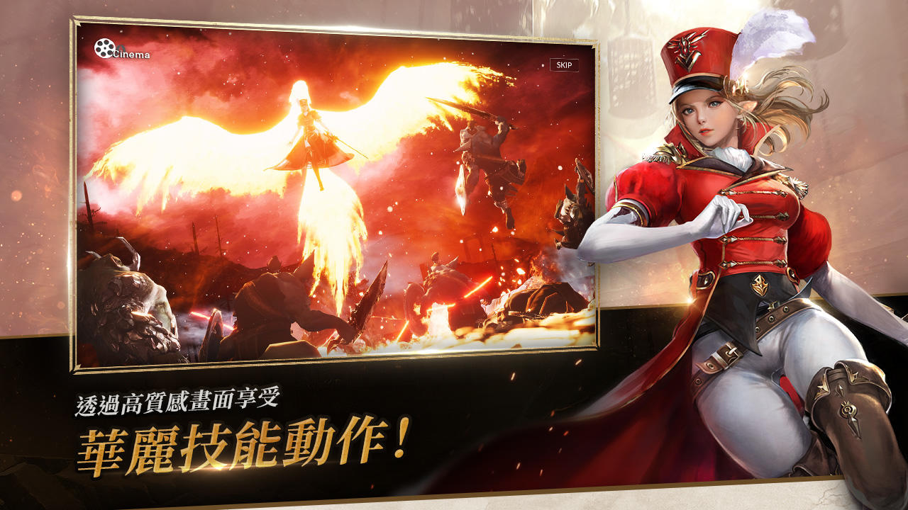 七騎士2 遊戲截圖