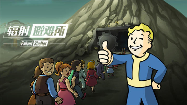 Banner of Fallout 