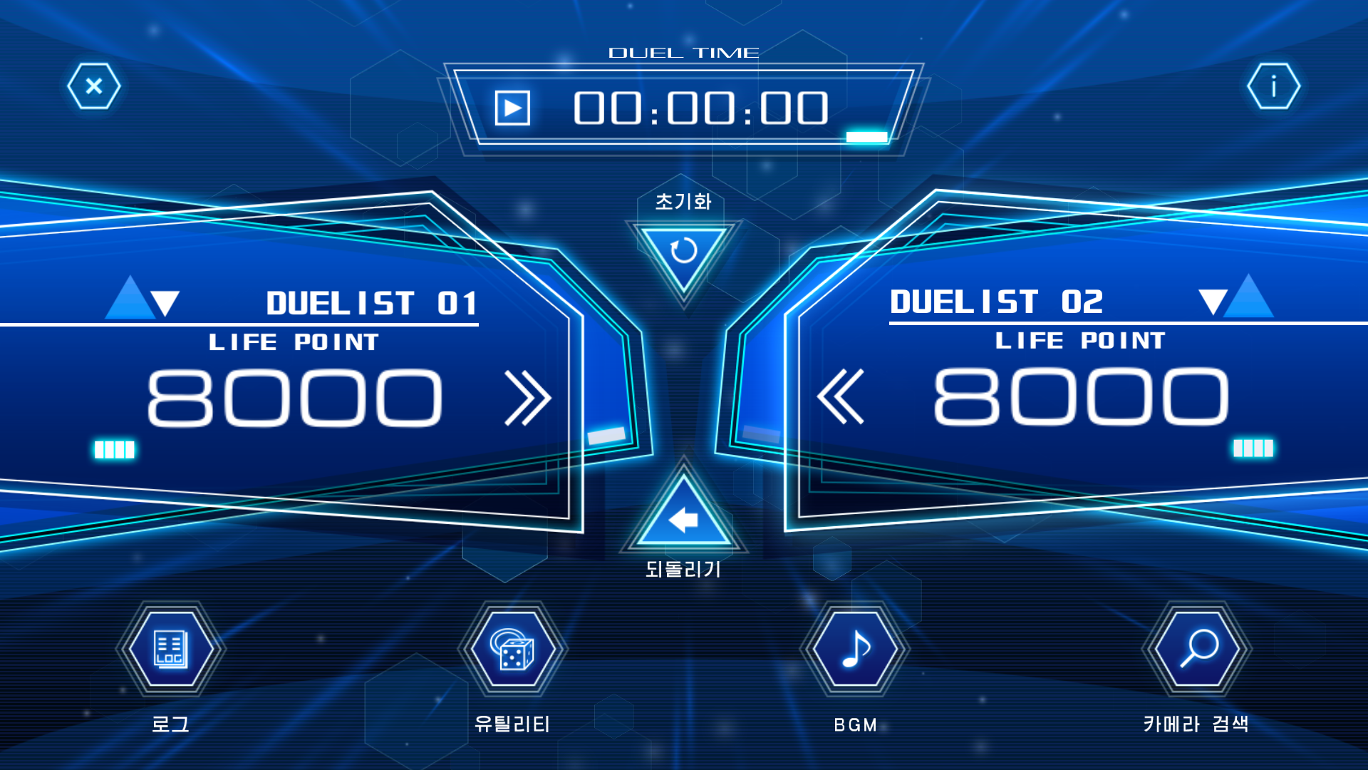 Yu-Gi-Oh! Neuron 게임 스크린샷