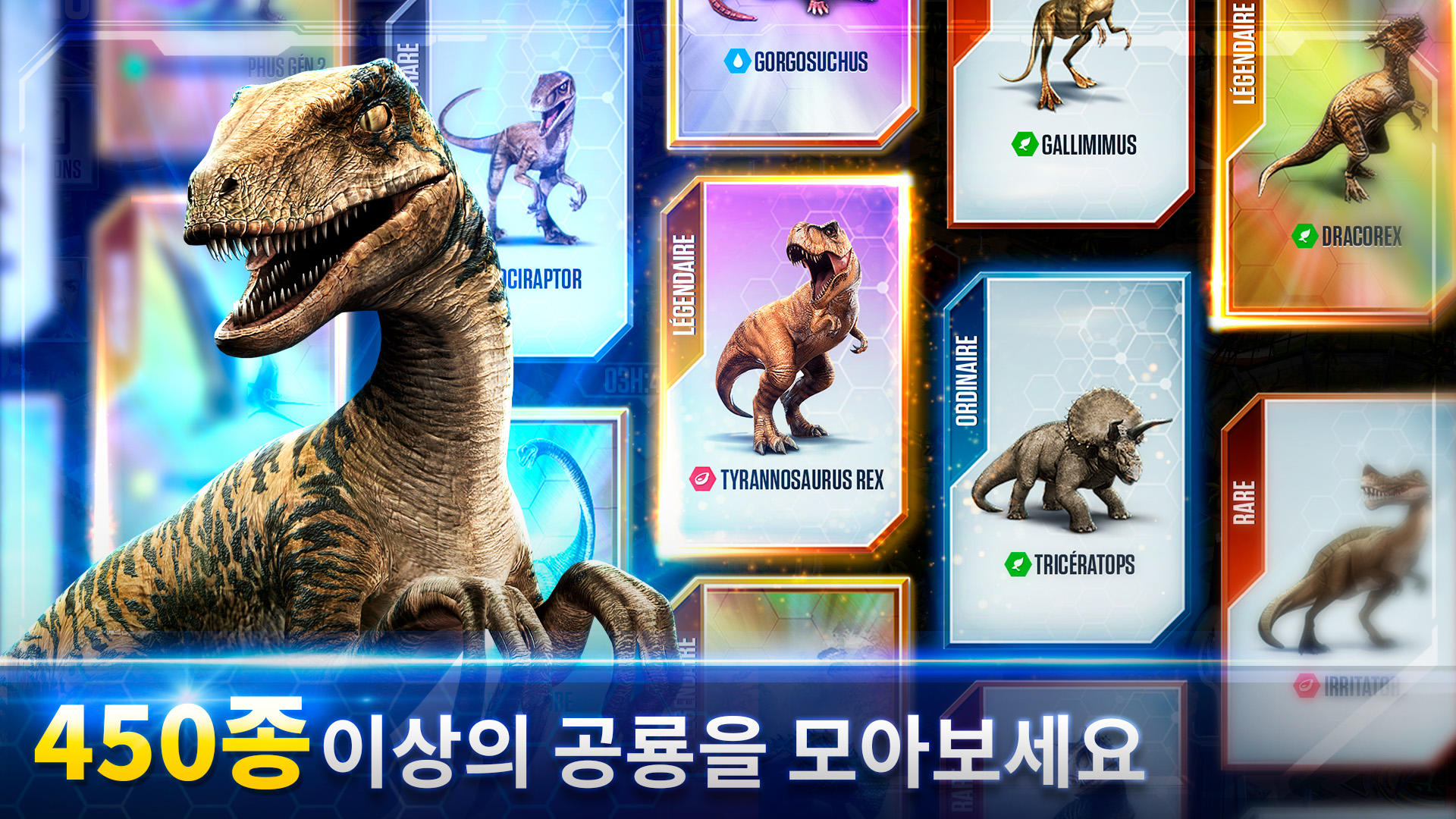 Jurassic World™: The Game 게임 스크린샷