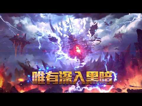Screenshot of the video of 光與影之歌