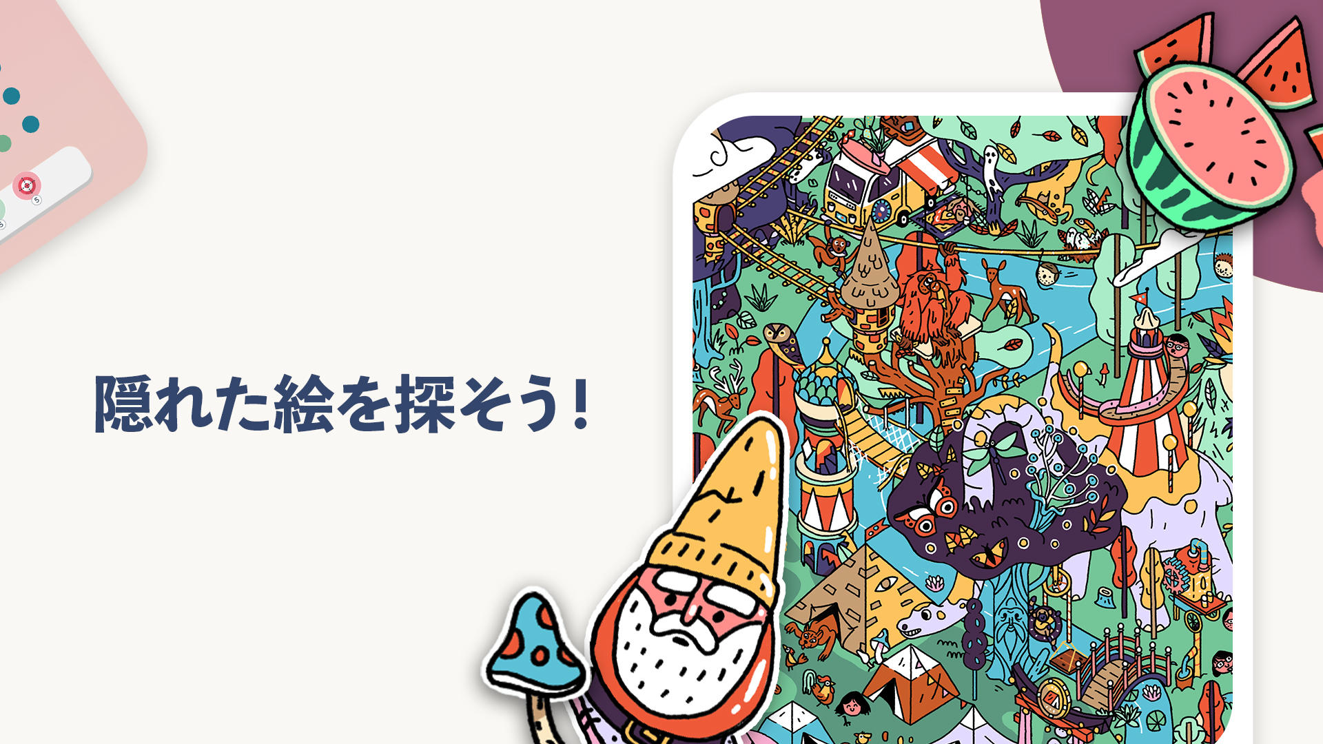 Two Dots ゲームのスクリーンショット