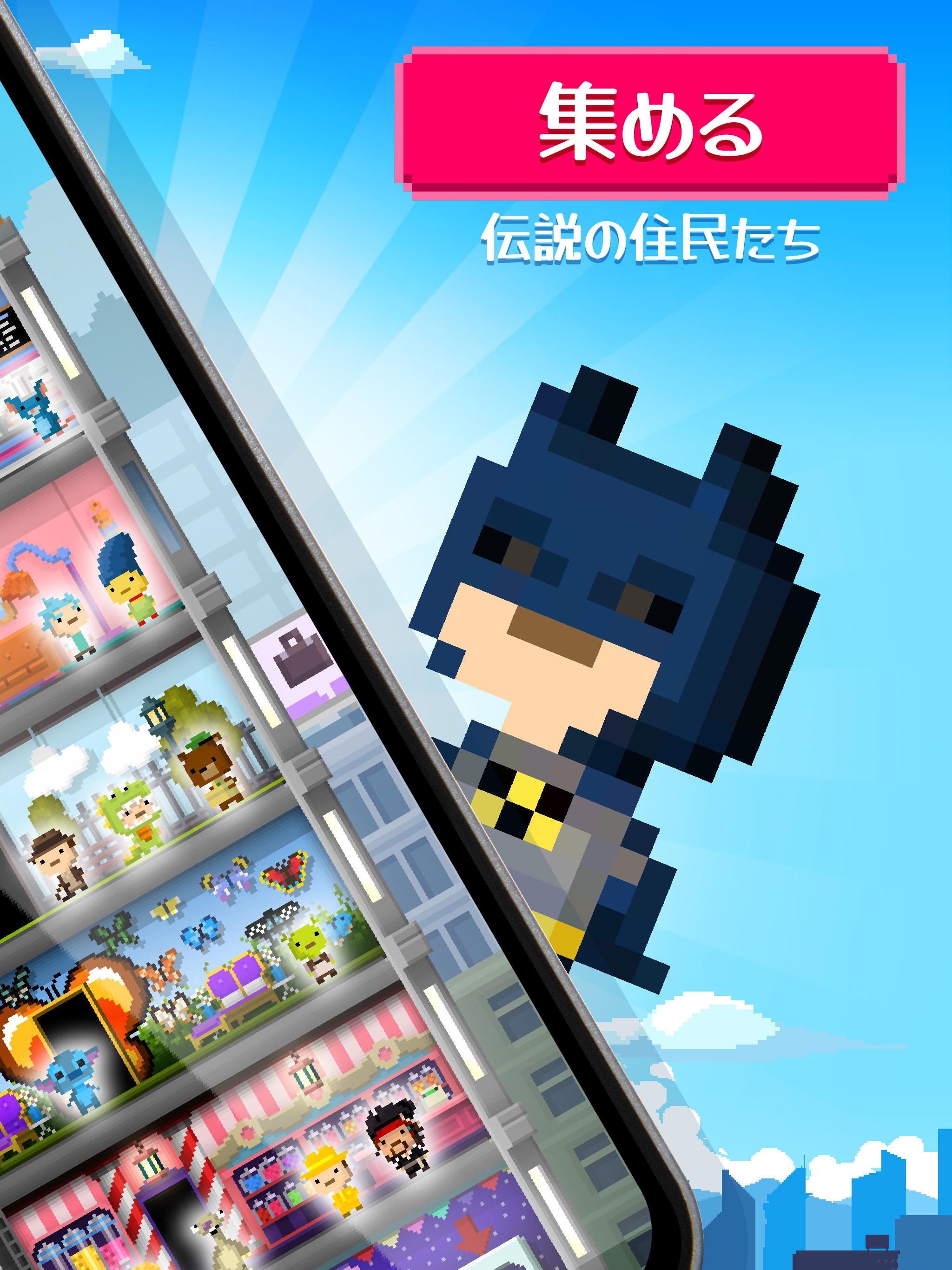 Tiny Tower：8 ビットレトロタイクーン ゲームのスクリーンショット