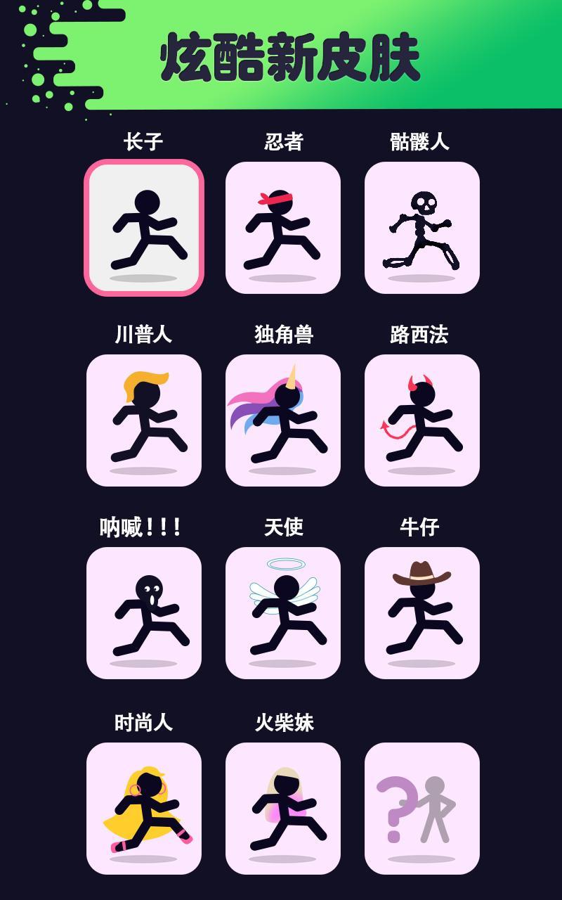 Run Around 웃 - Can you close the loop? screenshot game