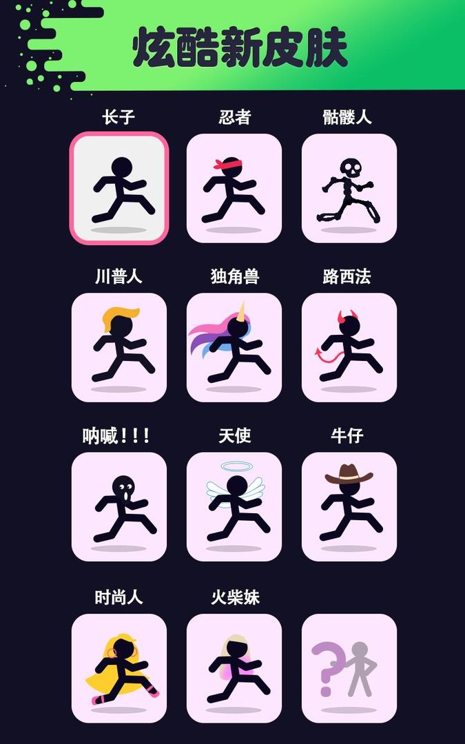 Screenshot of Run Around 웃 - Can you close the loop?