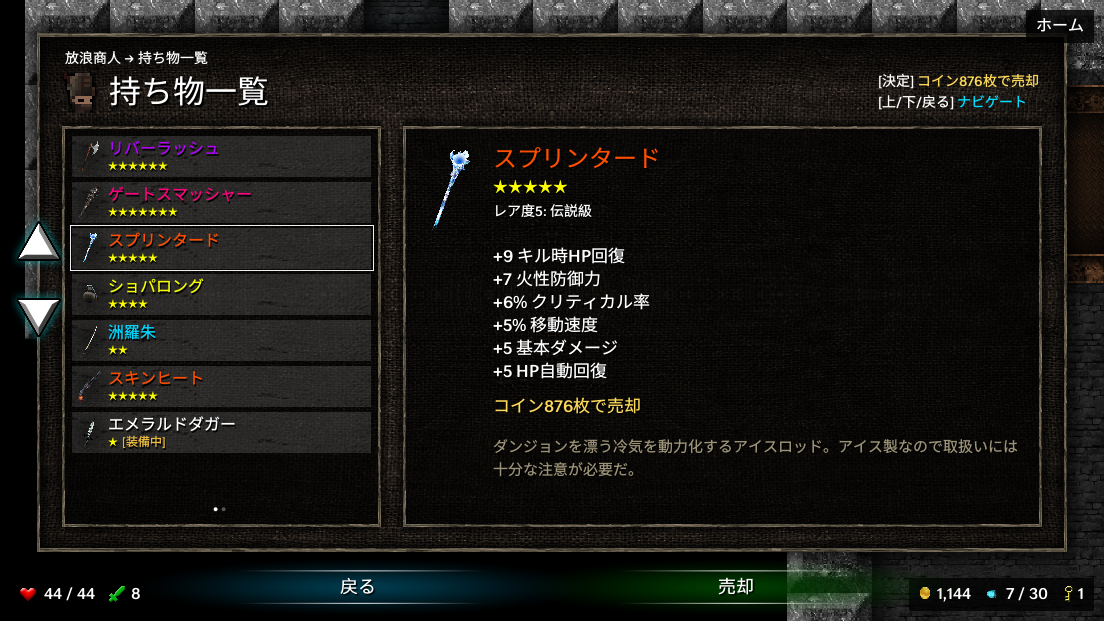 Tallowmere ゲームのスクリーンショット