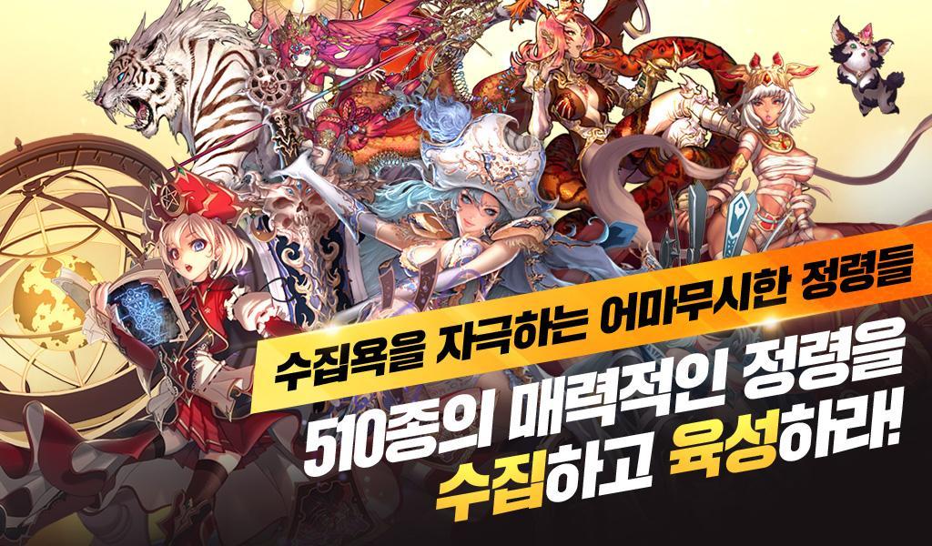 Captura de Tela do Jogo 브레이브스 for Kakao
