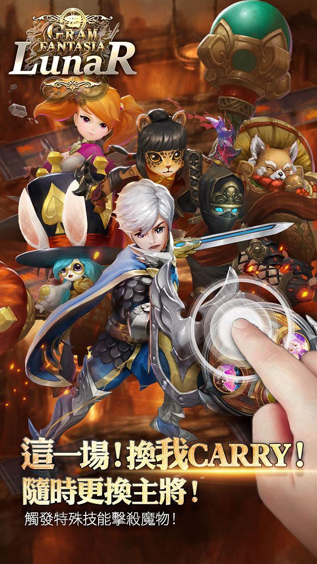 Gramfantasia Genesis Game Screenshot