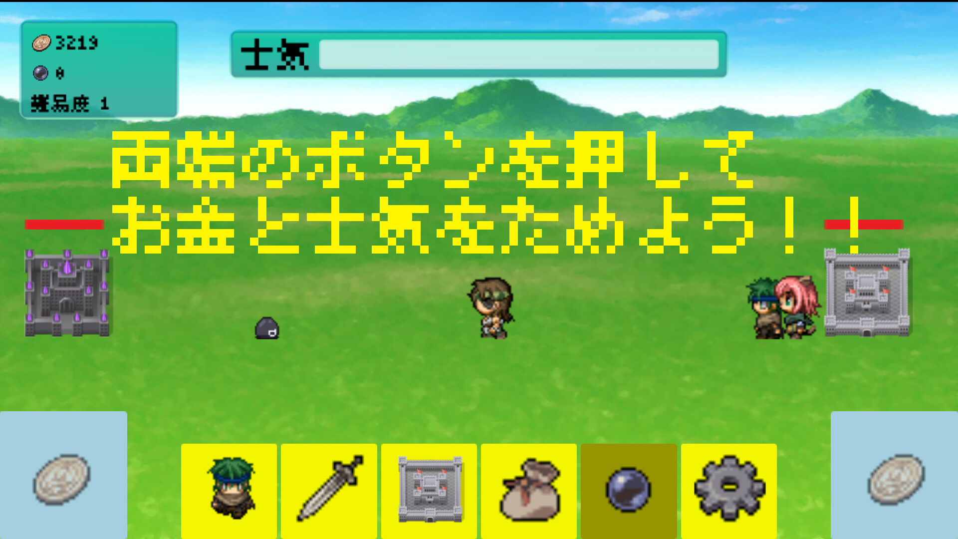 ∞攻城戦 - シンプルなクリック放置ゲーム Game Screenshot