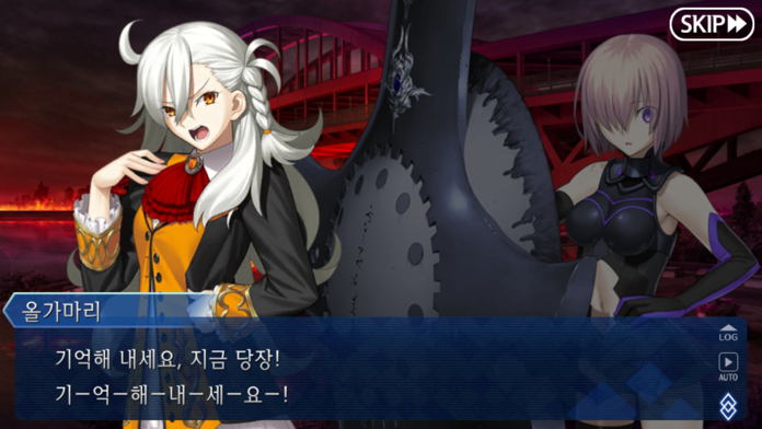 페이트/그랜드 오더 Game Screenshot
