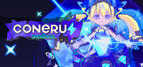 Banner of CONERU -DIMENSION GIRL- 