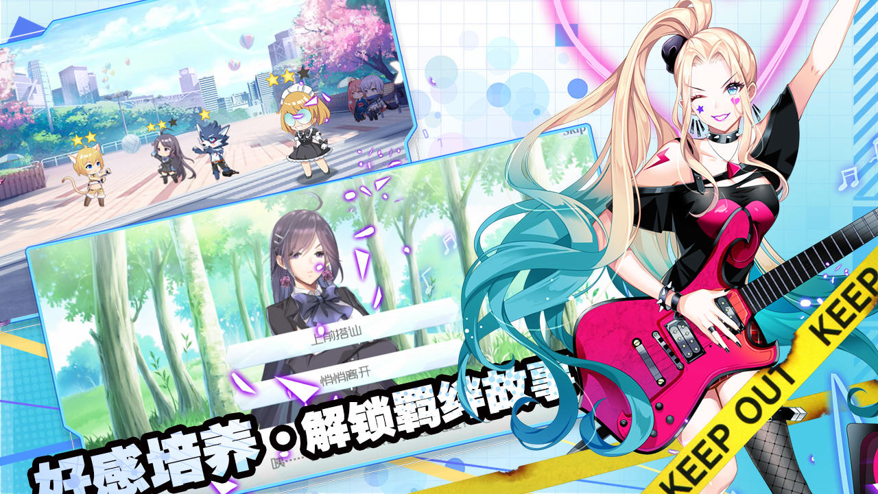 主角光环（测试服） Game Screenshot