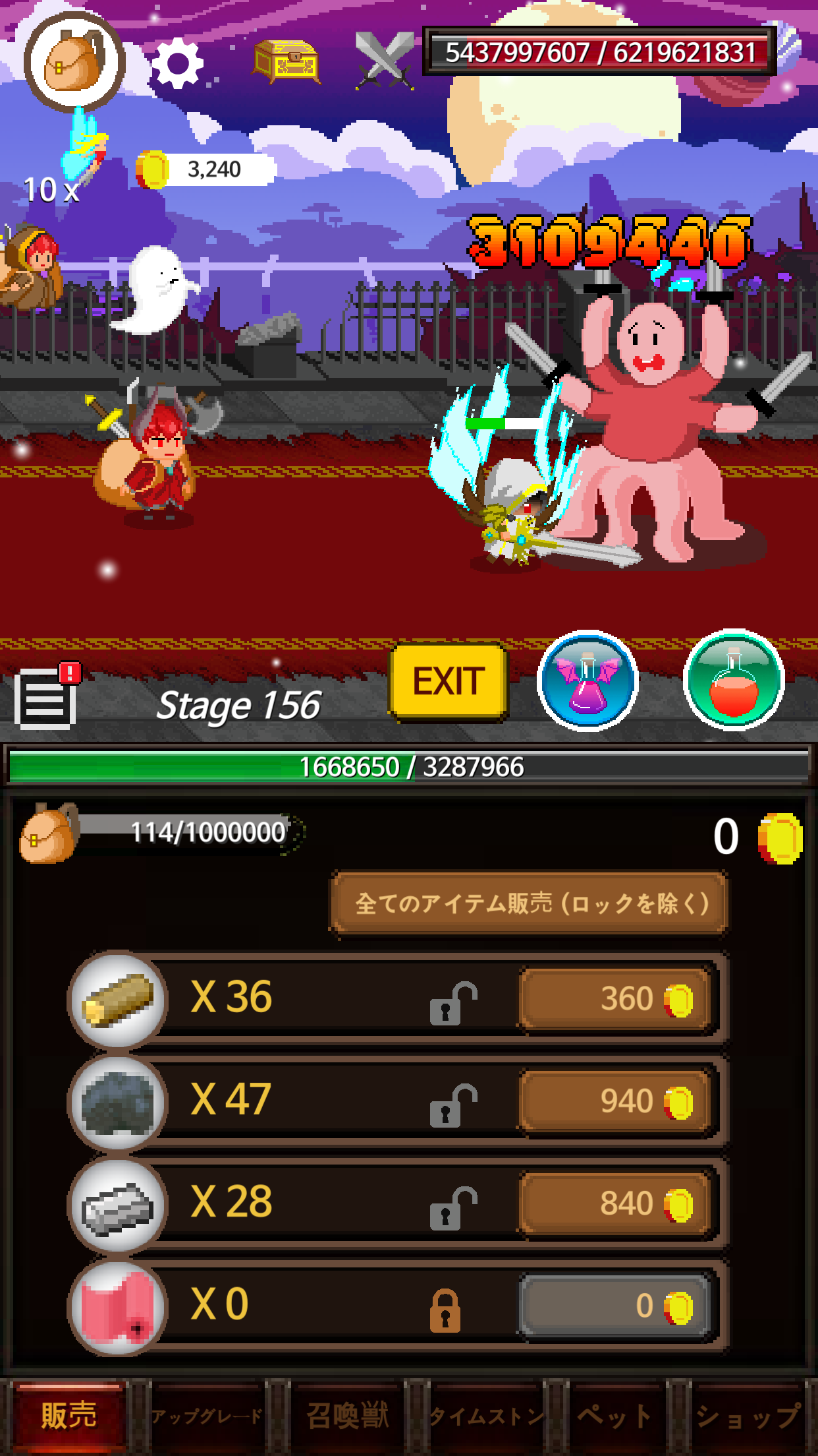 イカレタ勇者のコブン ゲームのスクリーンショット