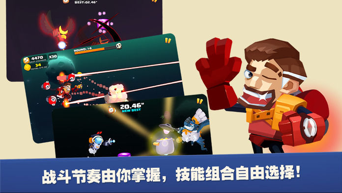 巨龙射手 screenshot game
