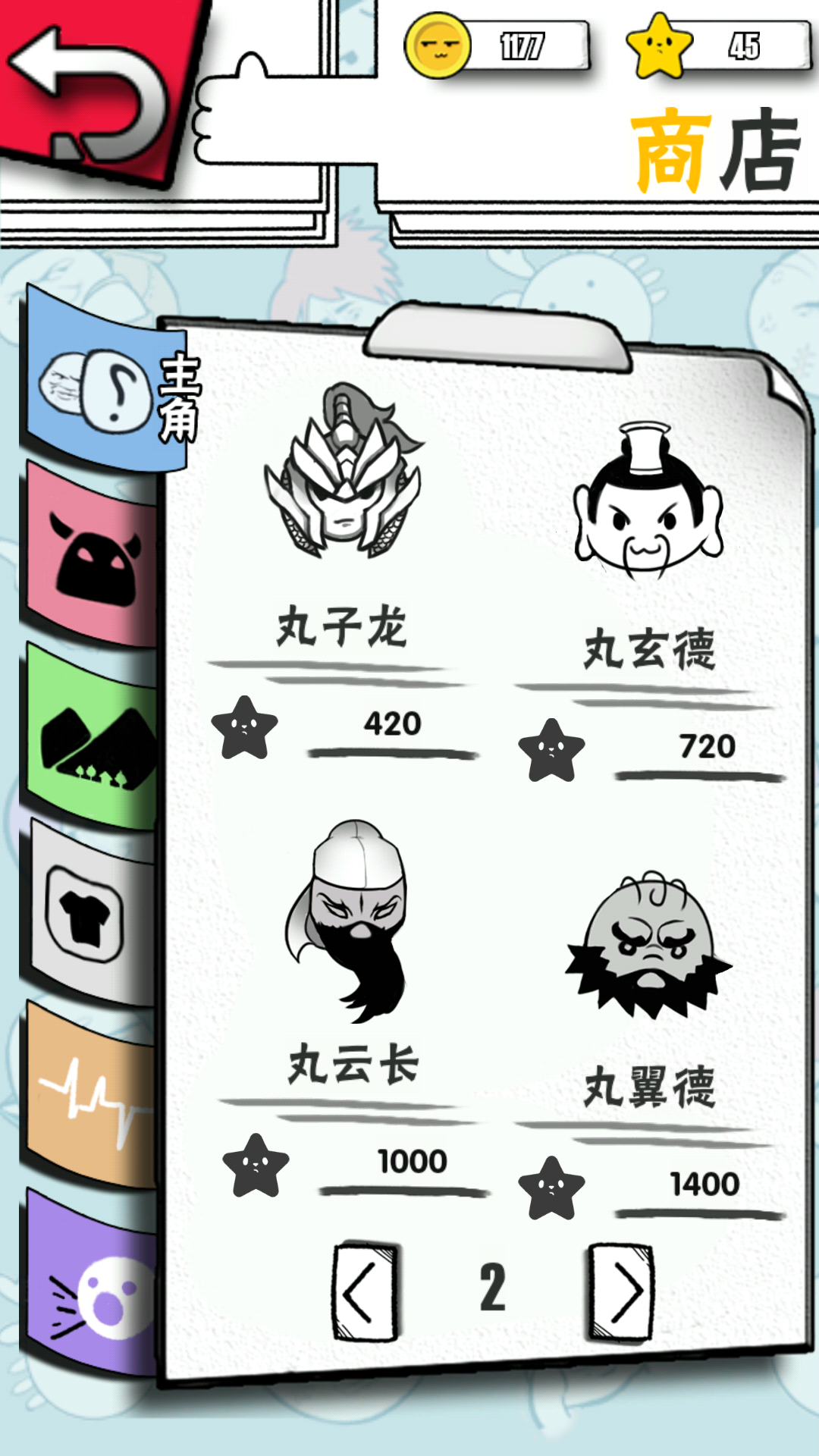 数理世界 ภาพหน้าจอเกม