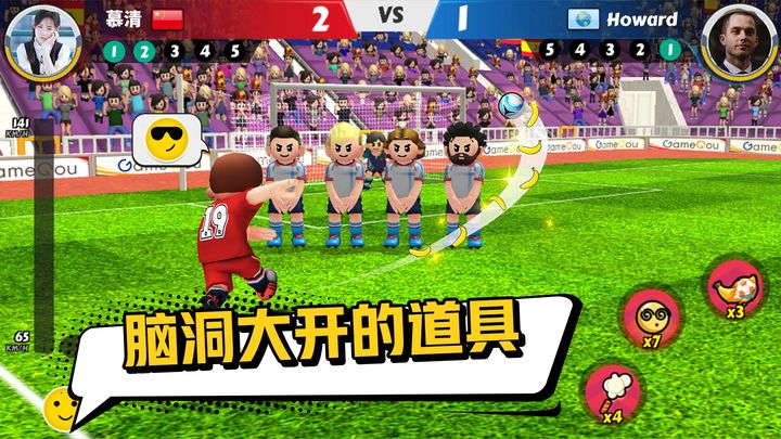 Screenshot 1 of Perfect Kick 2 - Online Soccer 2.0.30