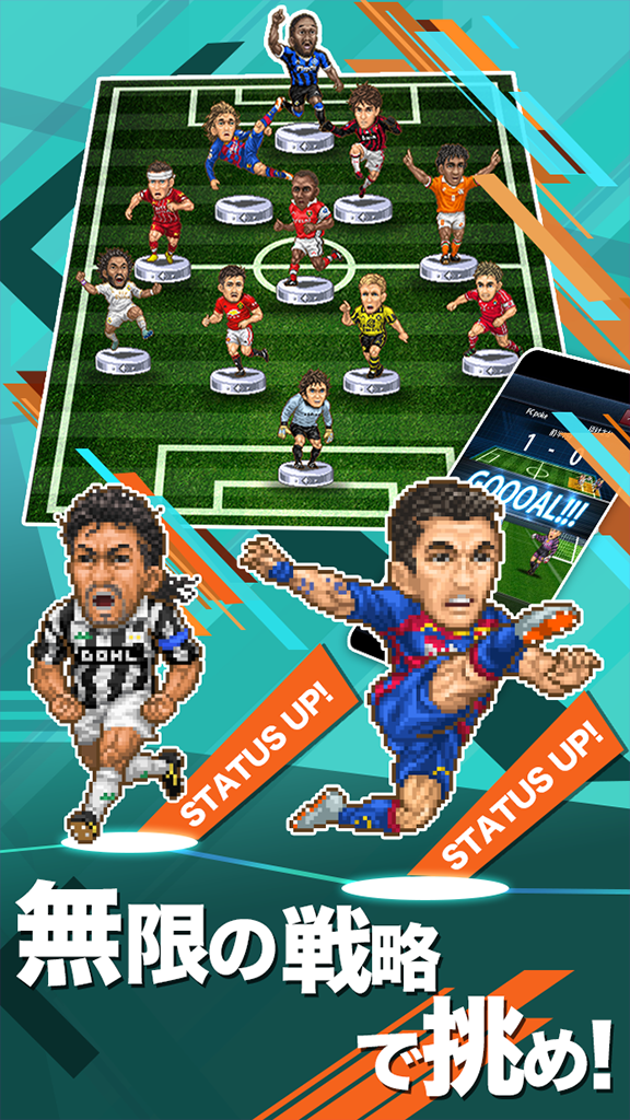 Скриншот игры ポケットサッカークラブ