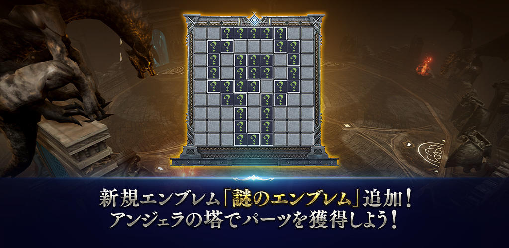 Cuplikan Layar Game リネージュ2 レボリューション