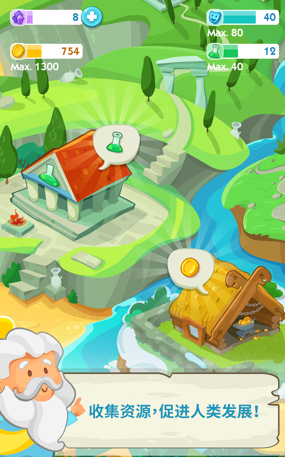 The Human Age Game Screenshot