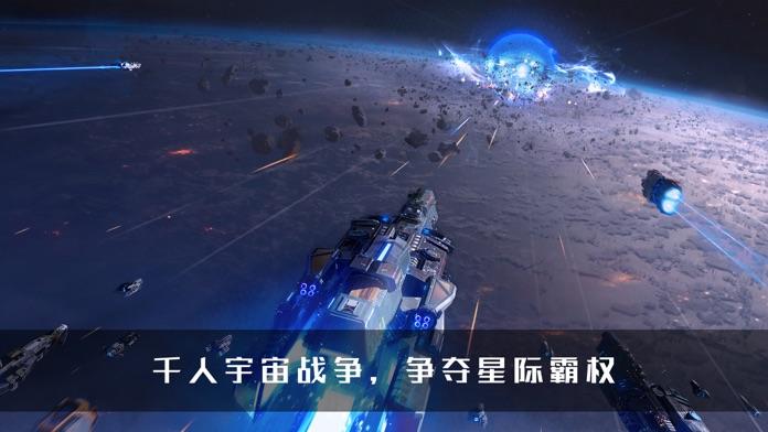 无尽银河 - Endless Galaxy Game Screenshot