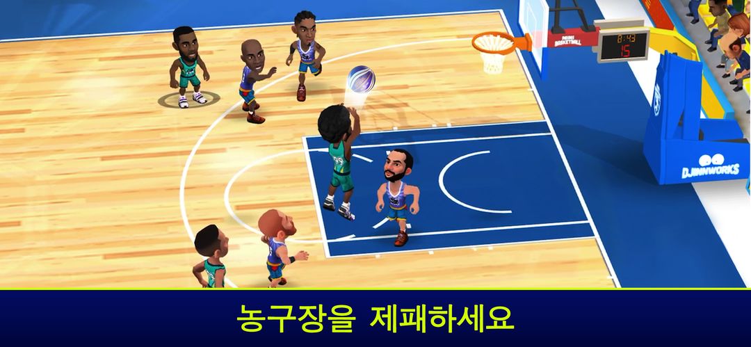 Mini Basketball 게임 스크린 샷