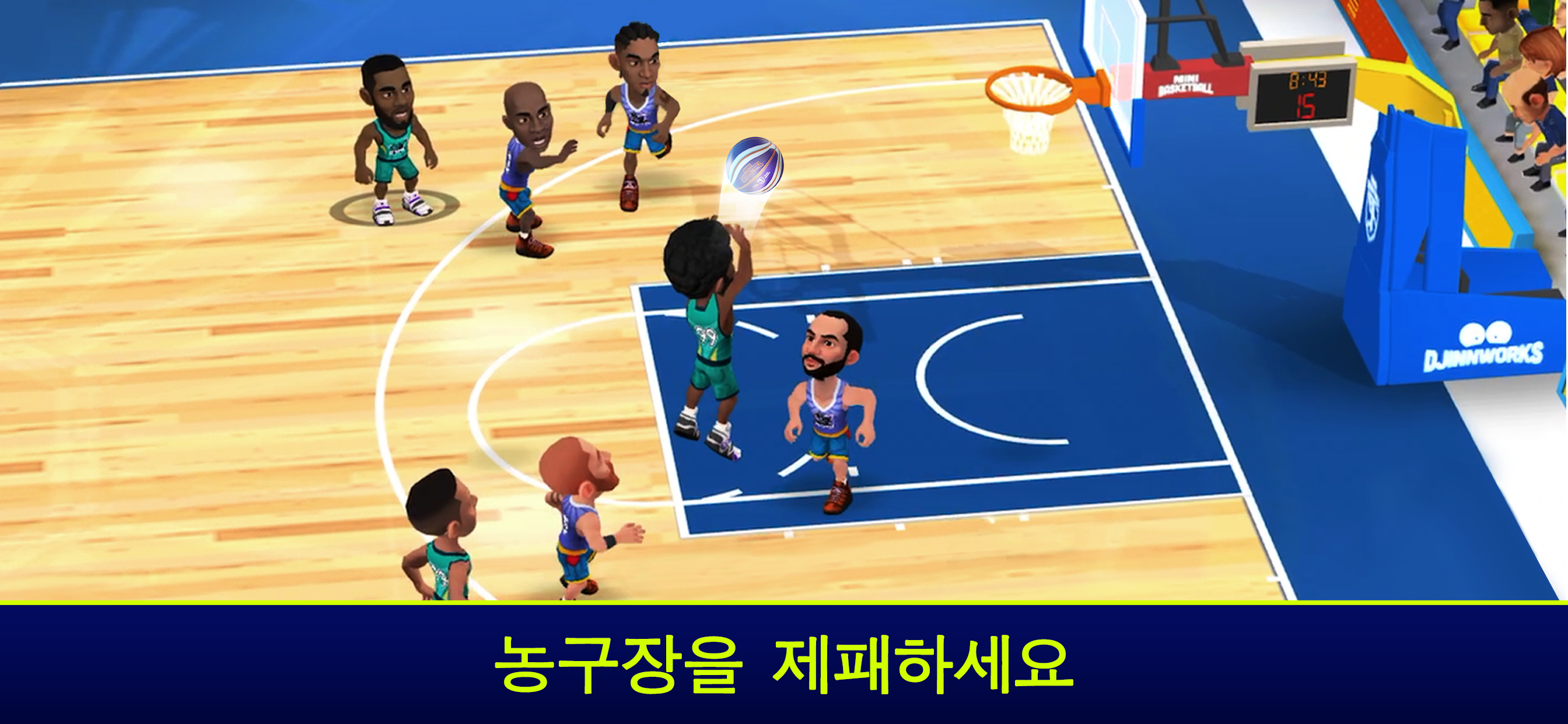 Mini Basketball 게임 스크린샷