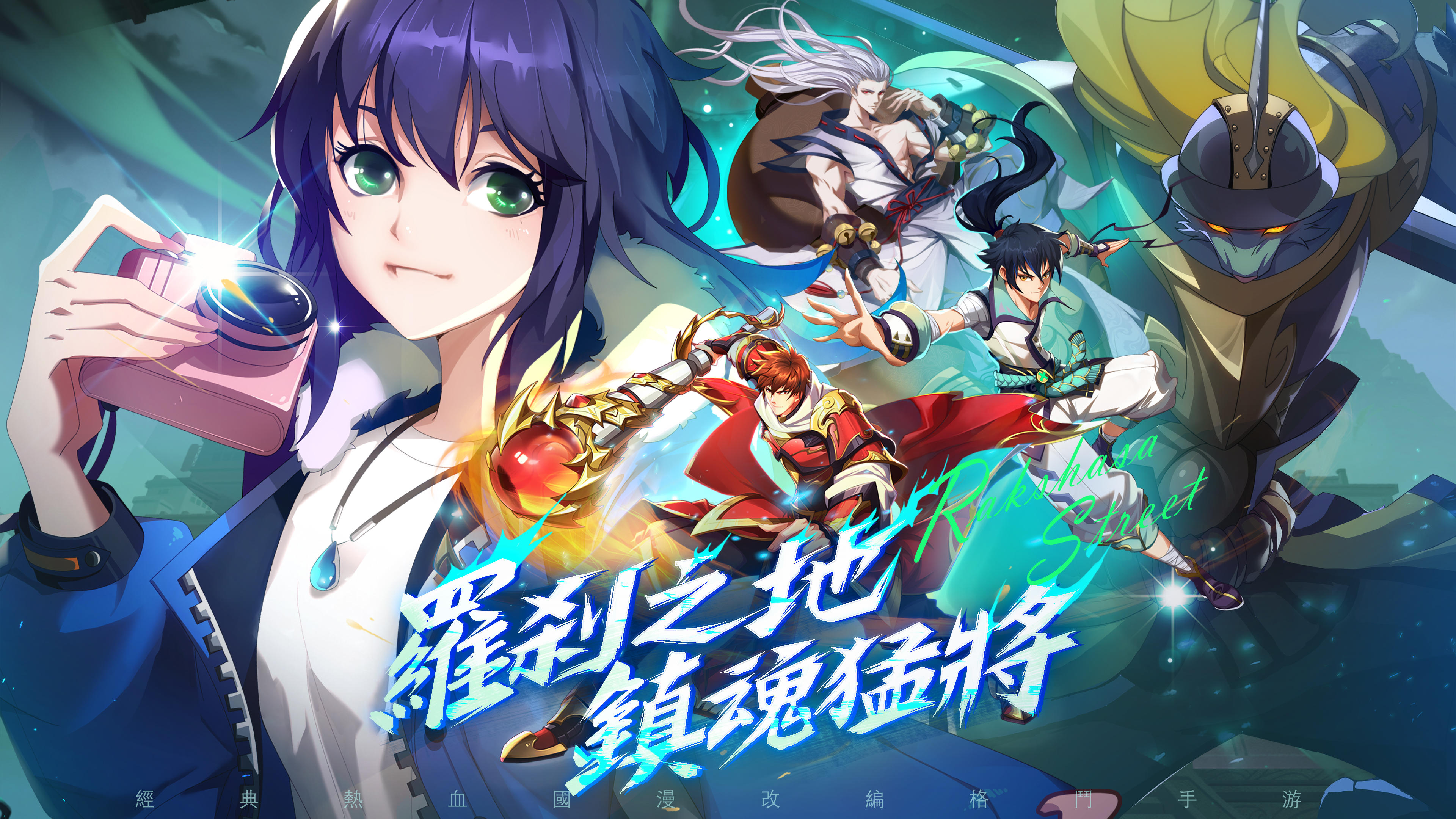 鎮魂街：破曉 Game Screenshot