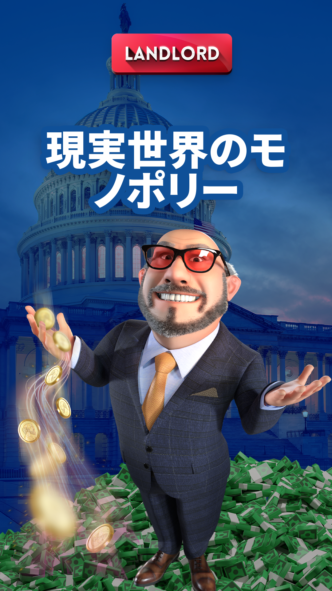Landlord Tycoon: 世界を所有する ゲームのスクリーンショット