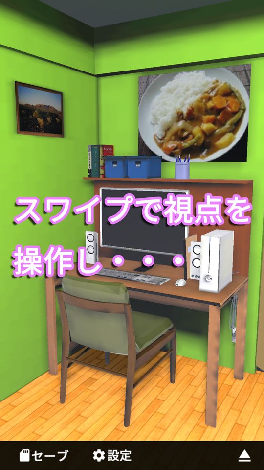 Screenshot of 脱出ゲーム Room#203