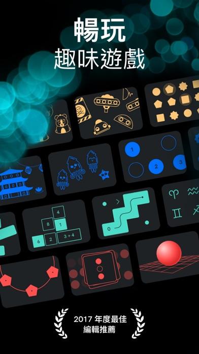 Memorado (GEIST)：大腦與心靈 遊戲截圖