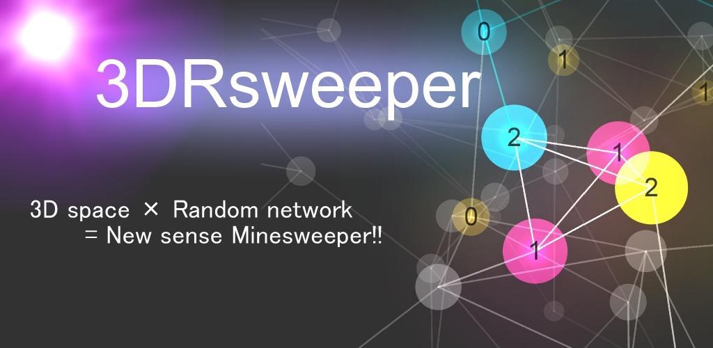 Banner of 3DRsweeper - 新感覚三次元マインスイーパー 1.4
