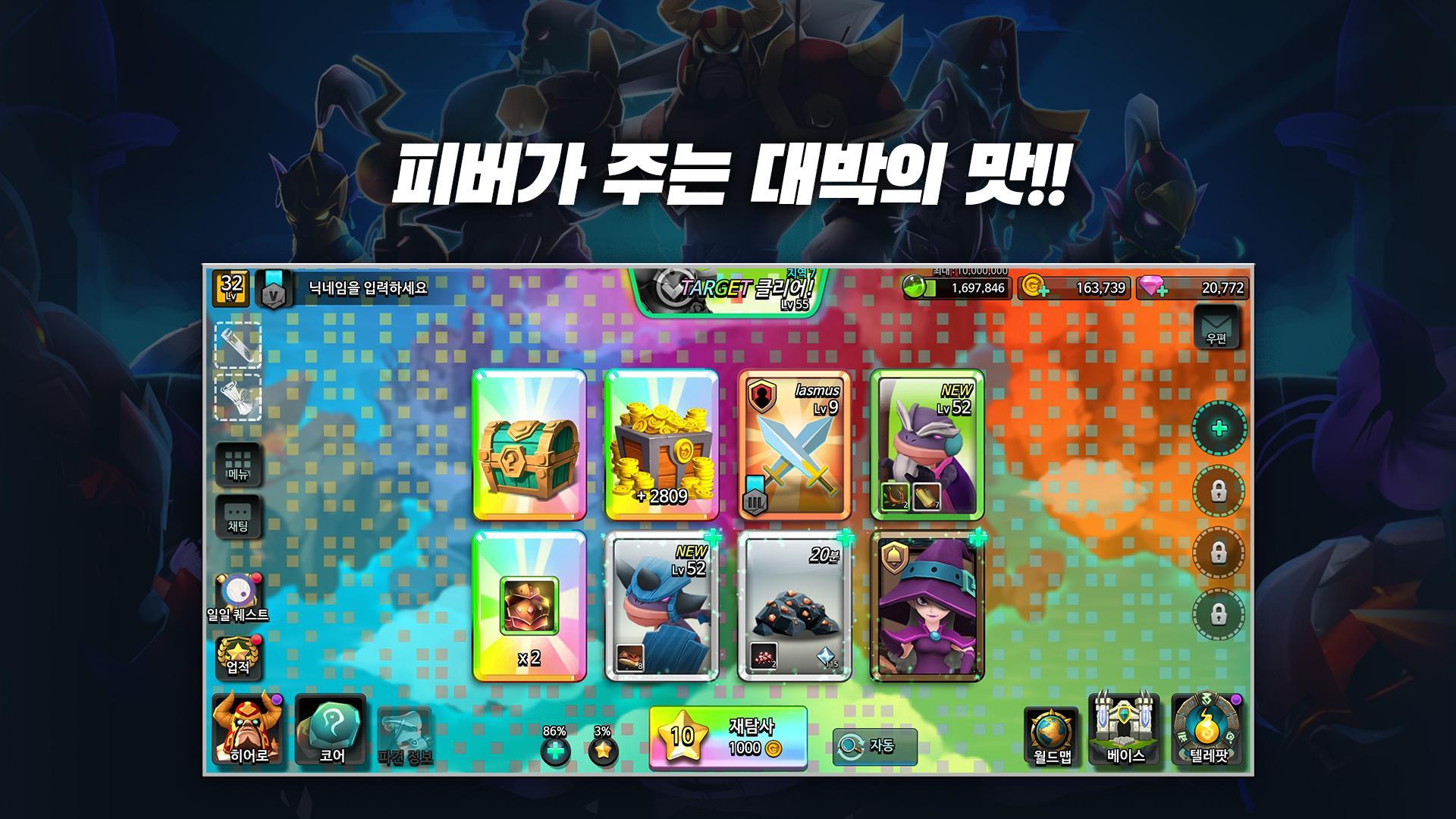 Cuplikan Layar Game 자이언츠 with BORA