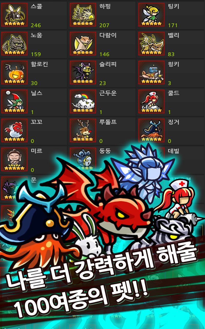 Cuplikan Layar Game 오늘도 환생