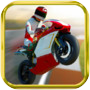  ไอคอนของ Ultimate Bike Race