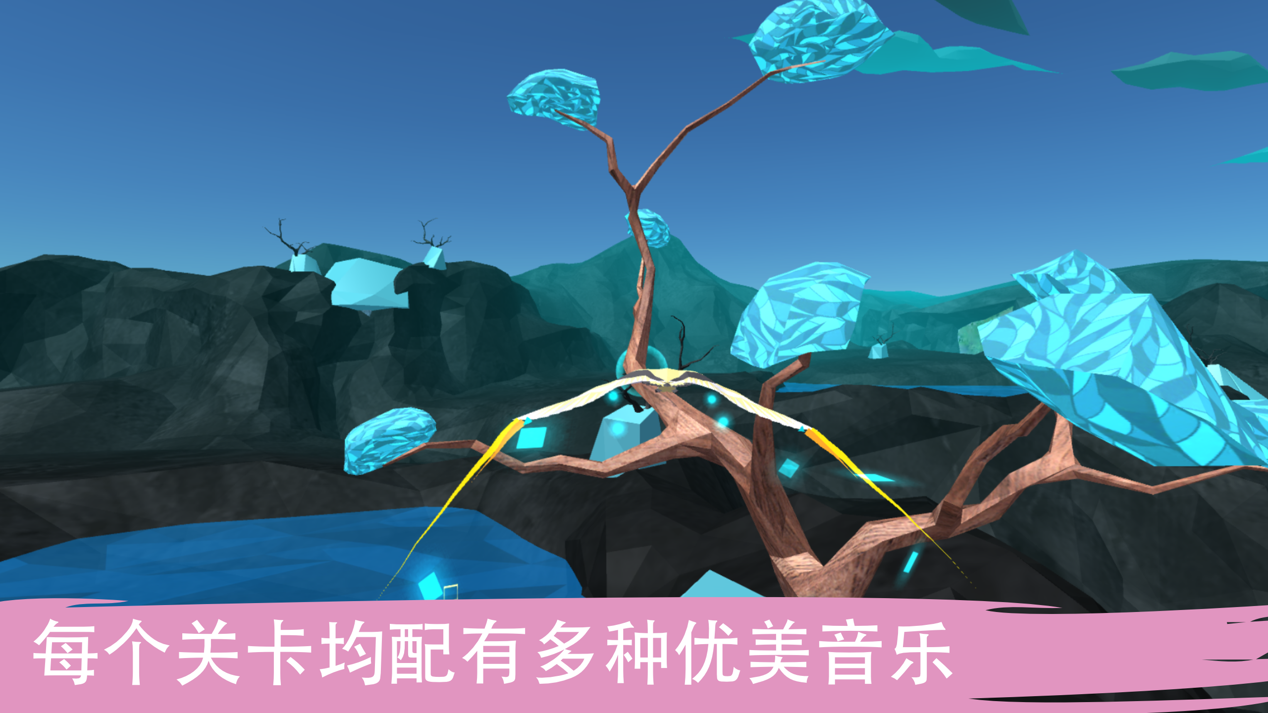 Soar: Tree of Life Game Screenshot