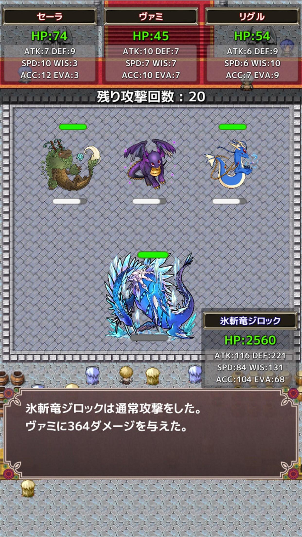 Cuplikan Layar Game ポケファーム　未知のタマゴと魔王