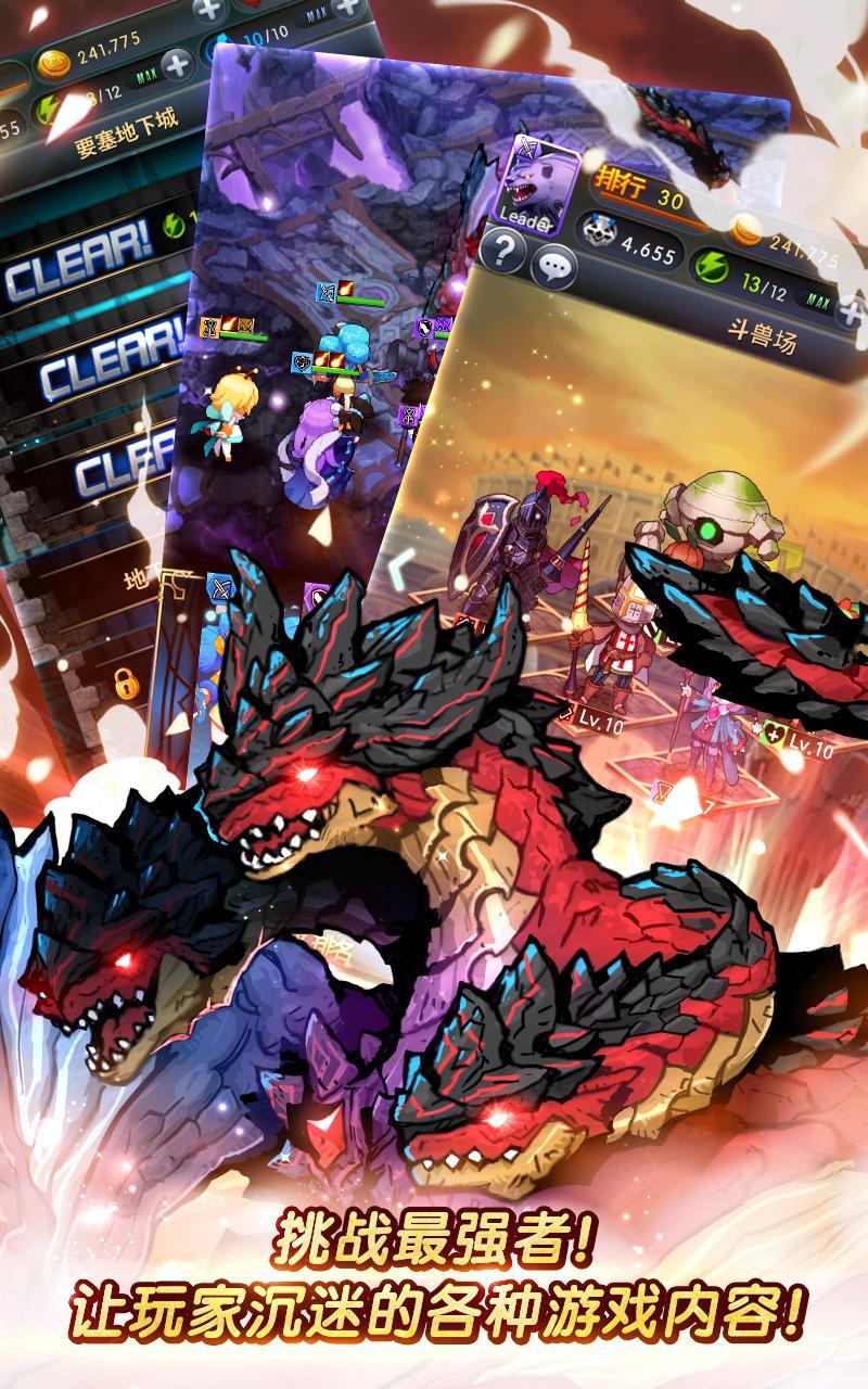 Dungeon Trackers Game Screenshot