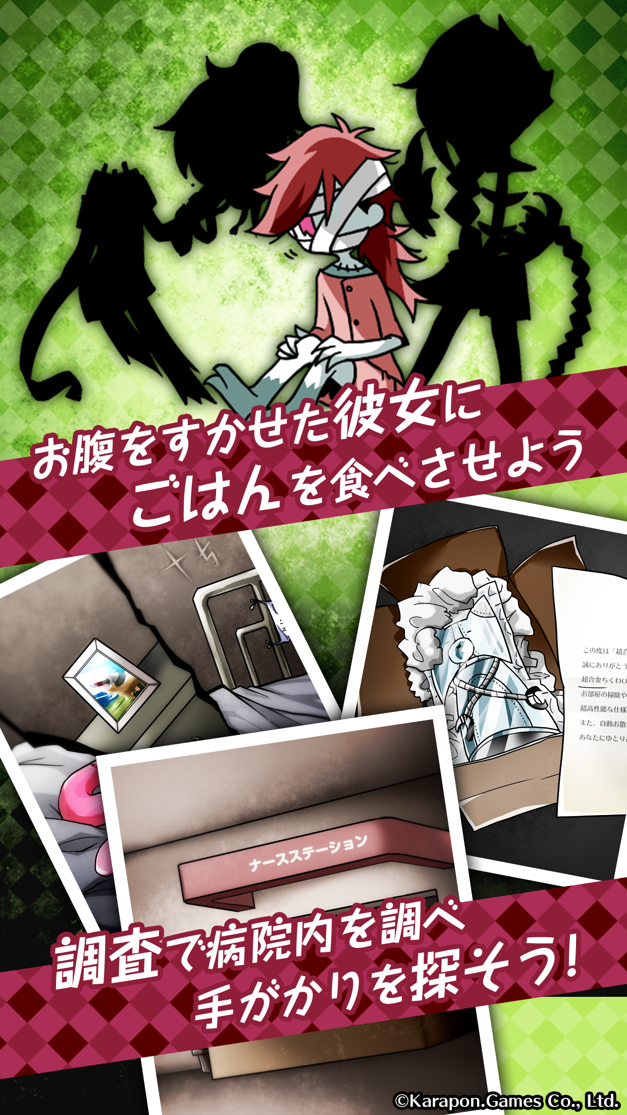 ゾンビ彼女2 -TheLOVERS-【多言語版】 ゲームのスクリーンショット