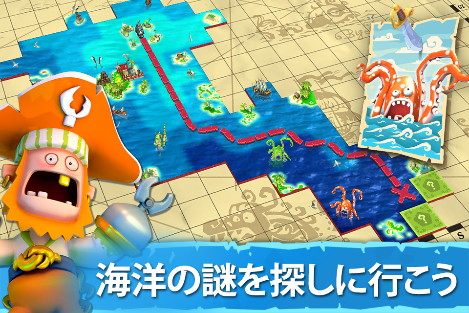 Plunder Pirates ゲームのスクリーンショット