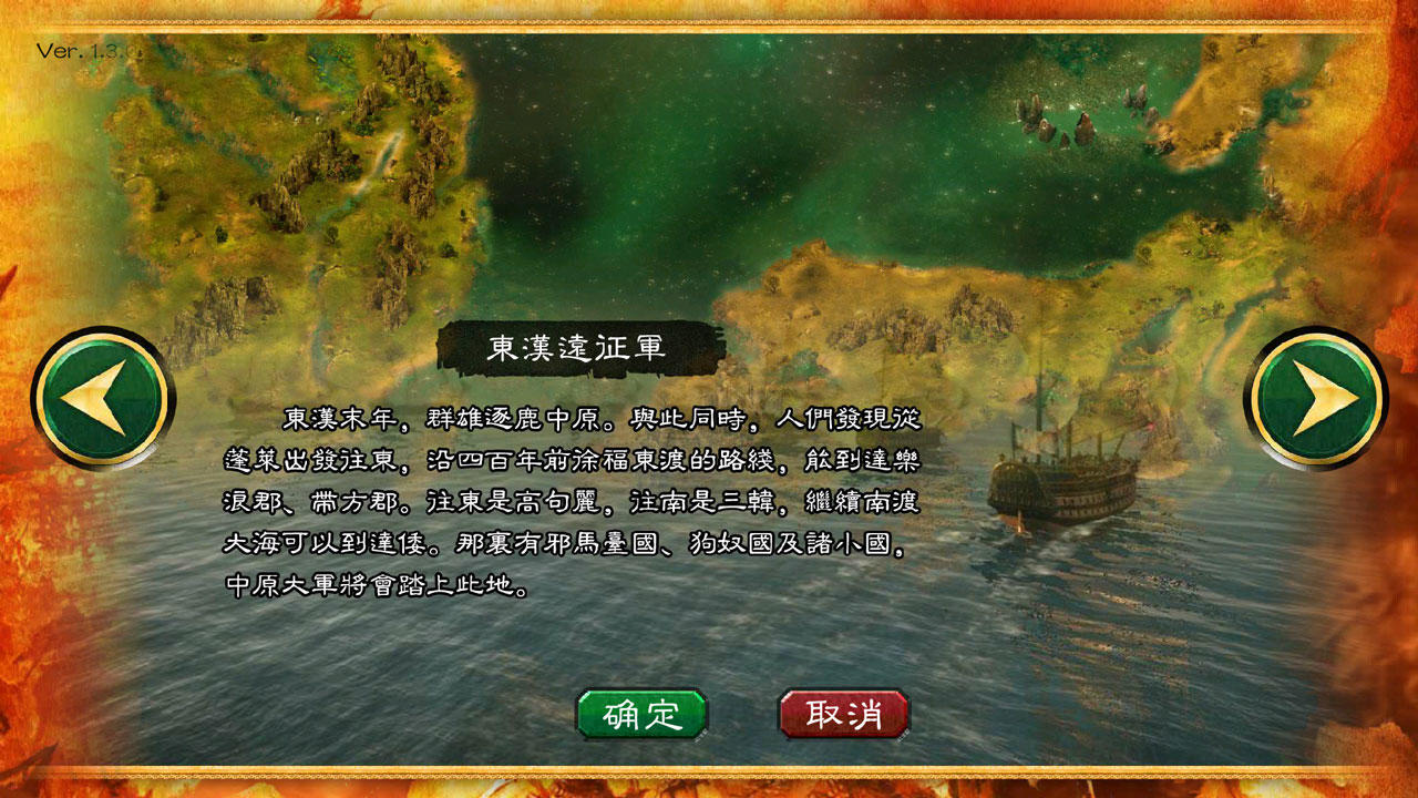 Screenshot of 华夏宏图
