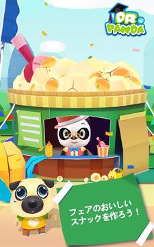 Dr. Pandaのフェスティバル ゲームのスクリーンショット