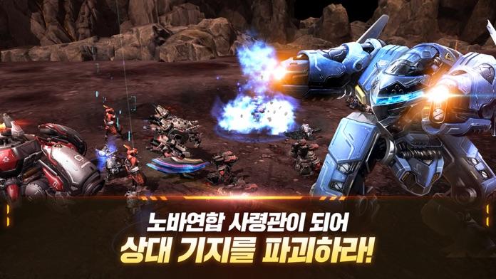노바워즈: 커맨더스 리그 Game Screenshot