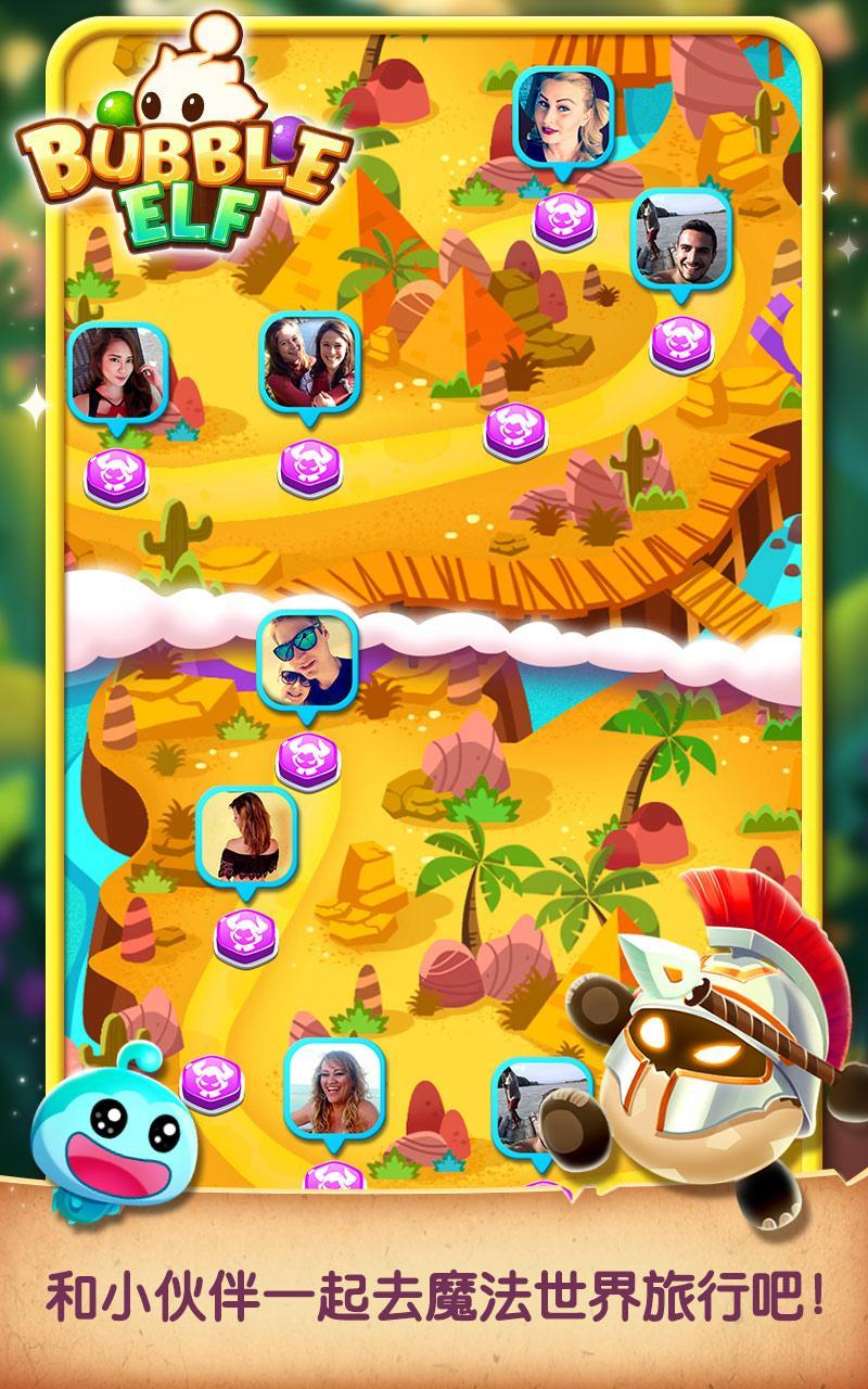 Bubble Elf Shooter Game Screenshot