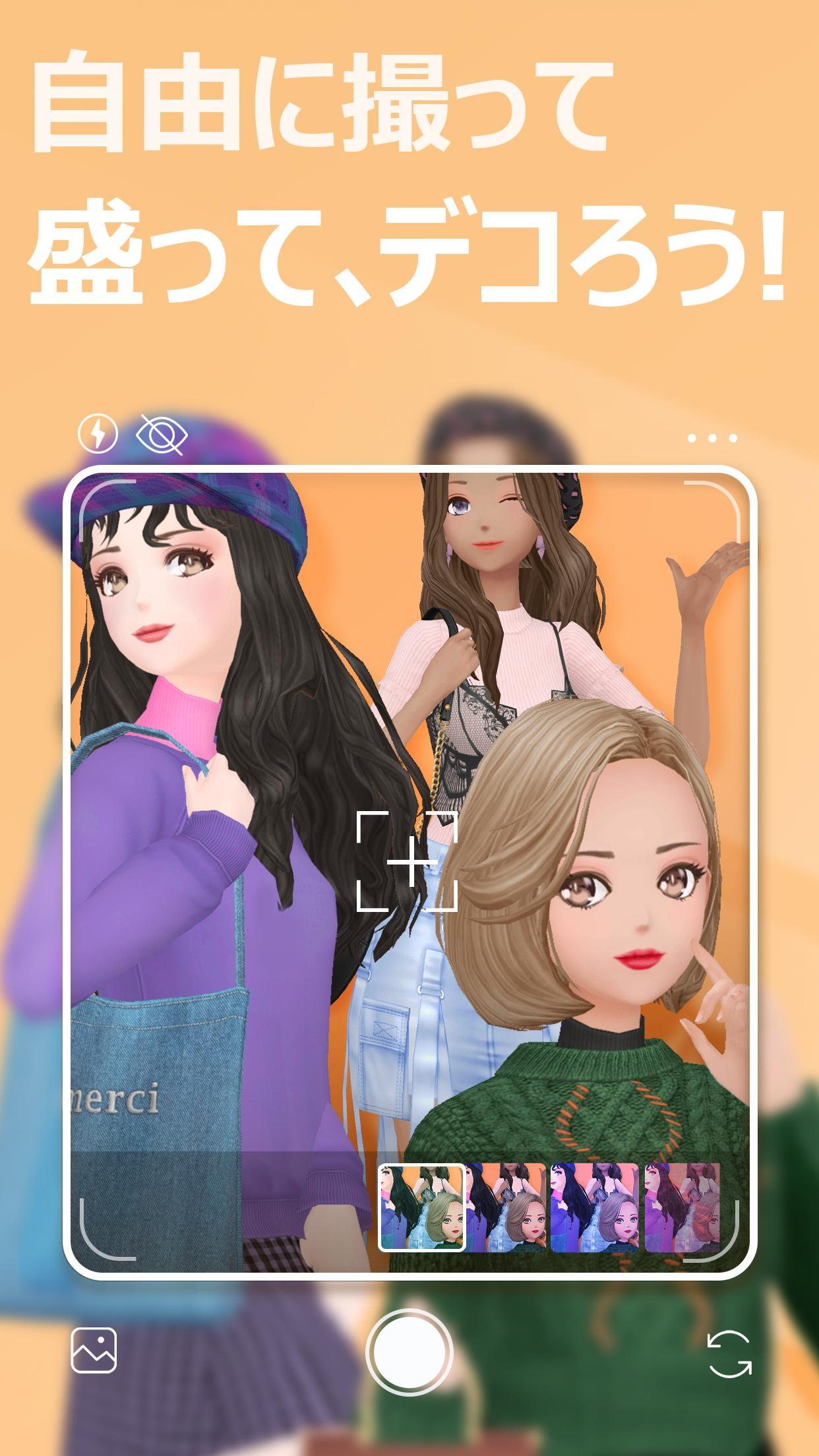 スタイリット ファッションコーデゲーム モバイル版 アンドロイド Ios Apkを無料でダウンロード Taptap