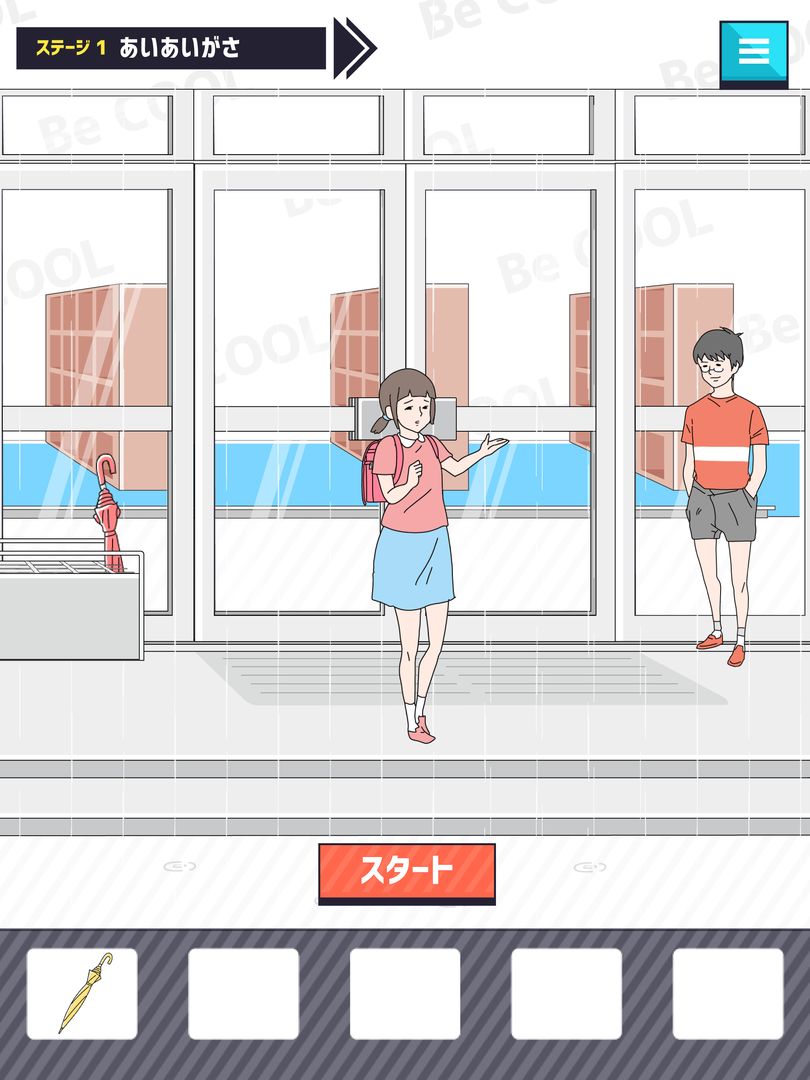 Screenshot of イケボーイ　-脱出ゲーム
