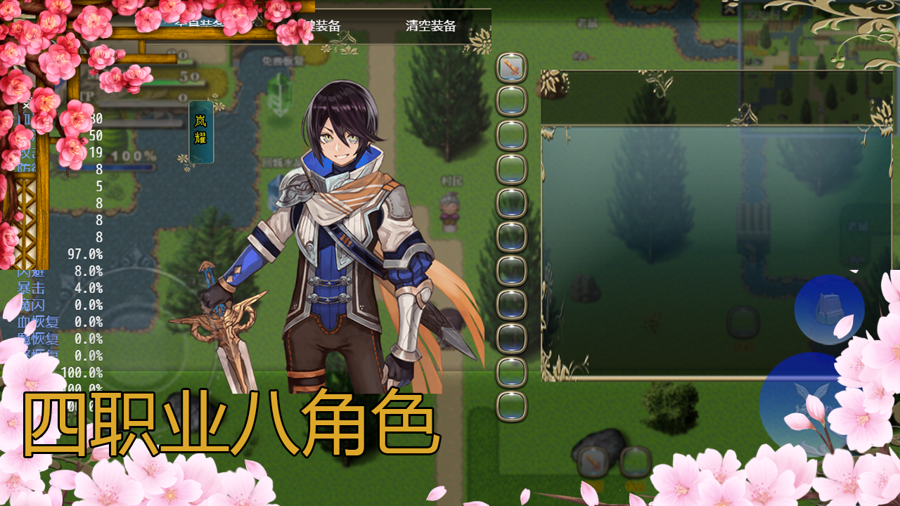 传说世界 Game Screenshot
